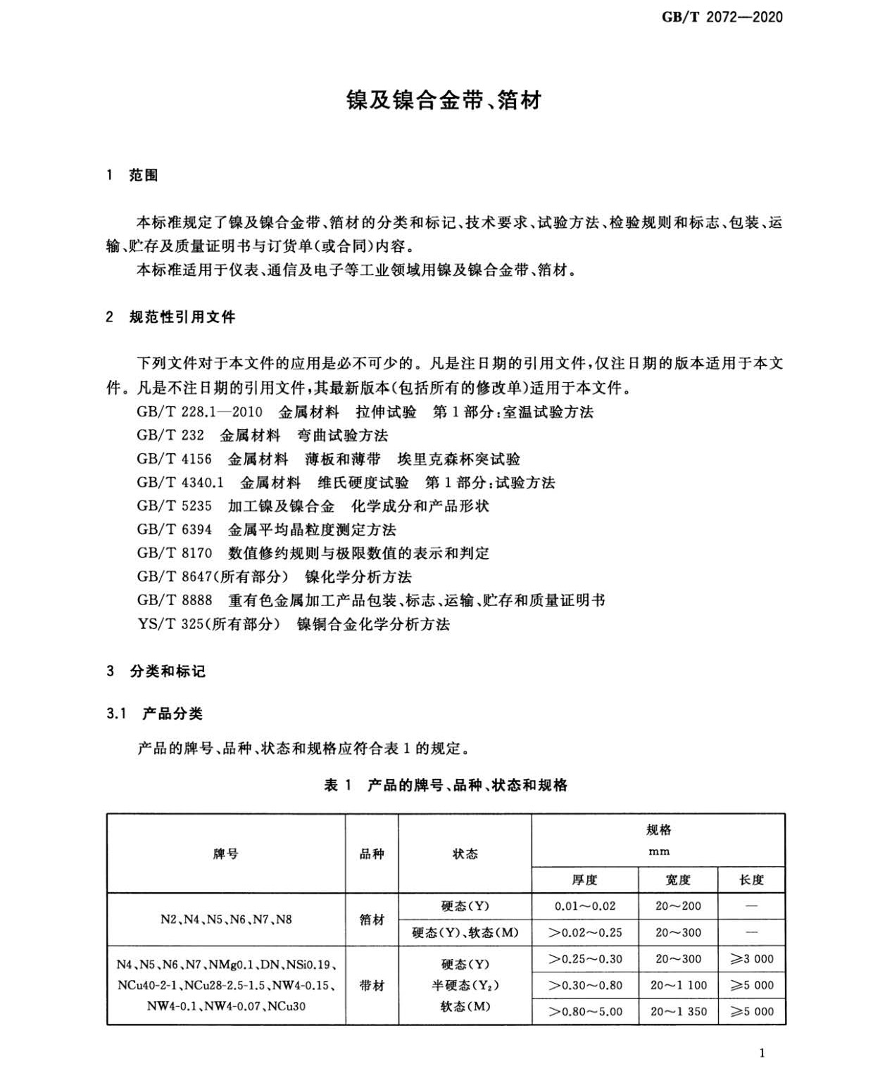 1632006640991917.jpg nb_頁面_3.jpg