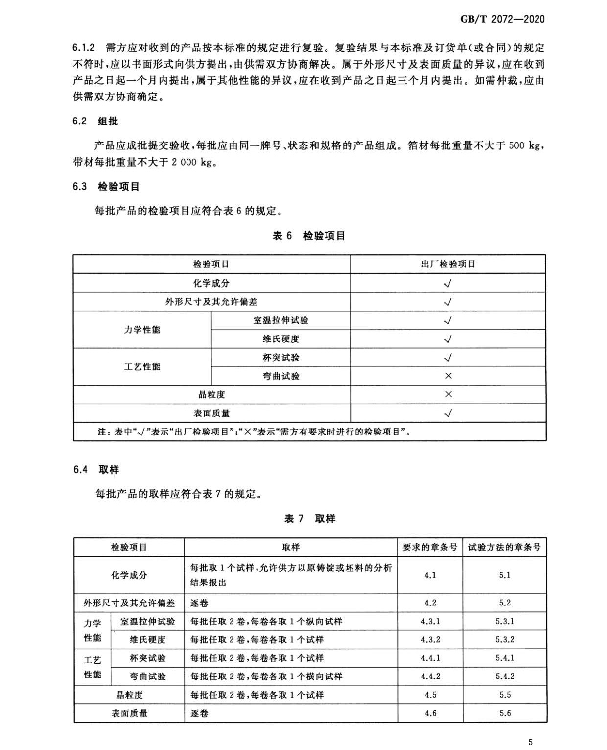 1632006664169588.jpg nb_頁面_7.jpg